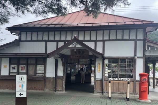 長瀞駅到着