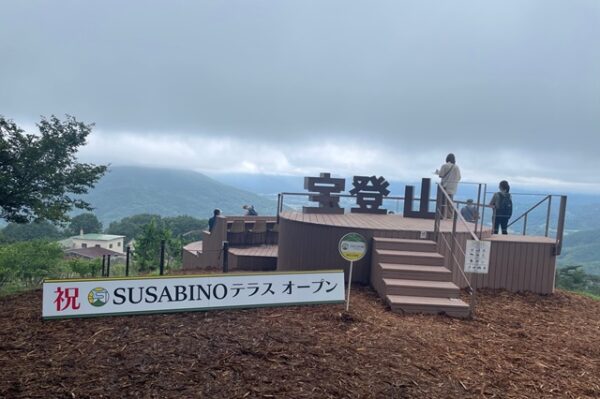 宝登山での体験