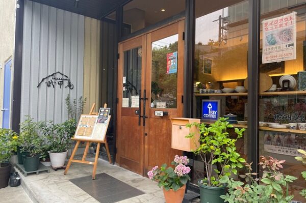 喫茶店「奉行庵」でランチタイム